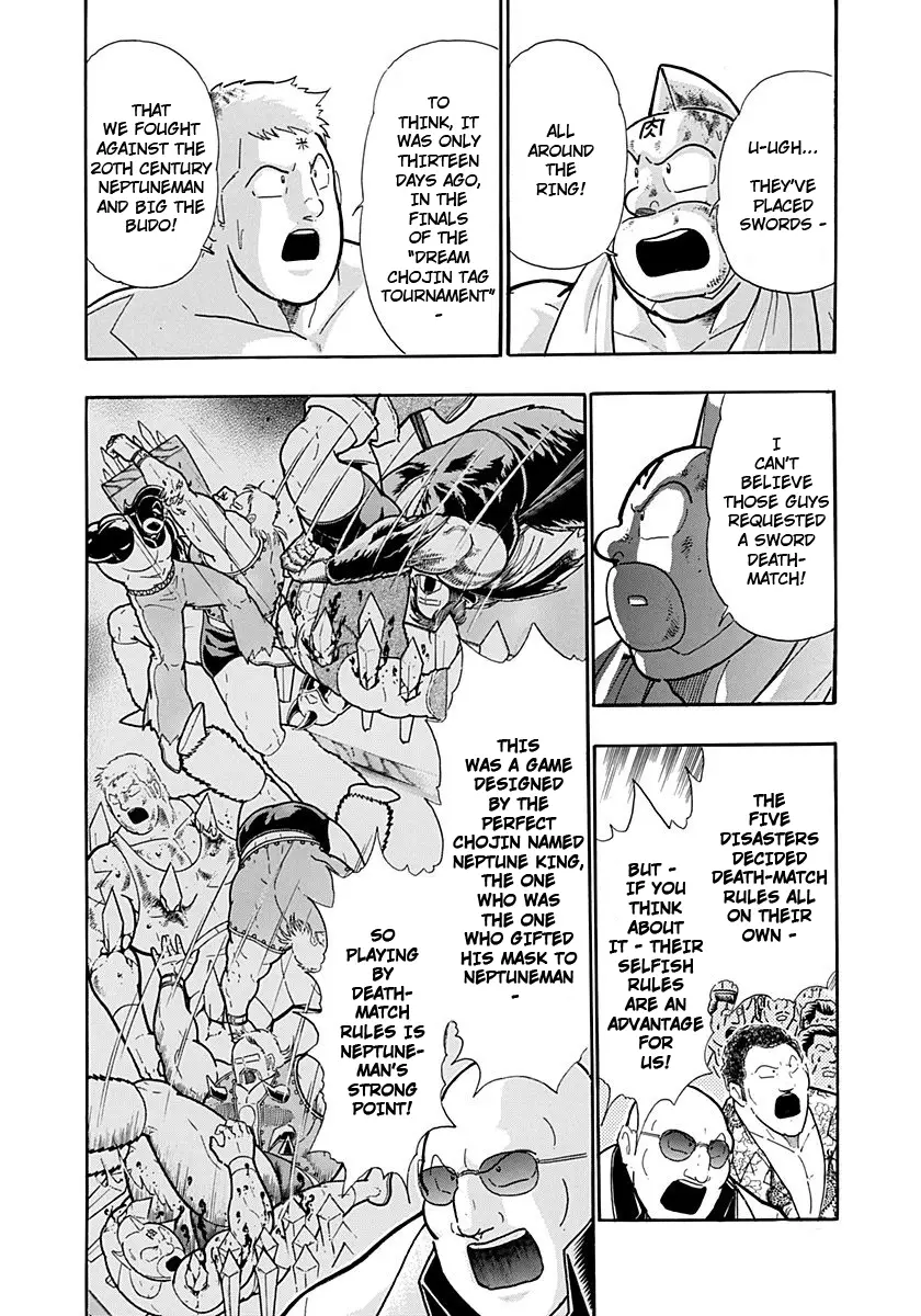 Kinnikuman Ii Sei: Kyuukyoku Choujin Tag Hen - 234 page 2