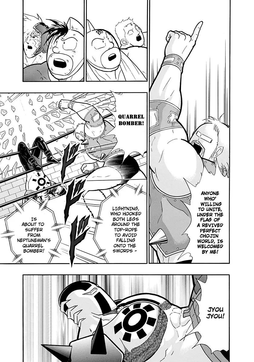 Kinnikuman Ii Sei: Kyuukyoku Choujin Tag Hen - 234 page 9