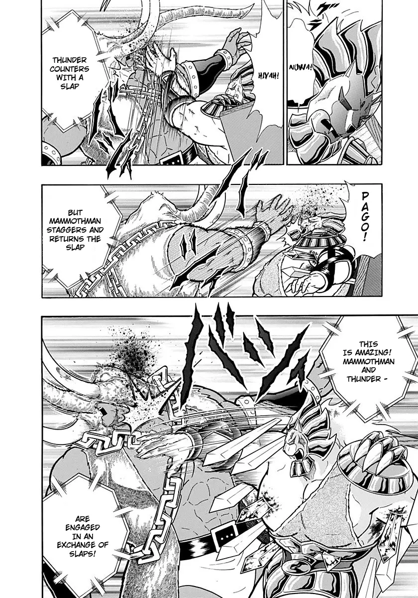 Kinnikuman Ii Sei: Kyuukyoku Choujin Tag Hen - 235 page 12