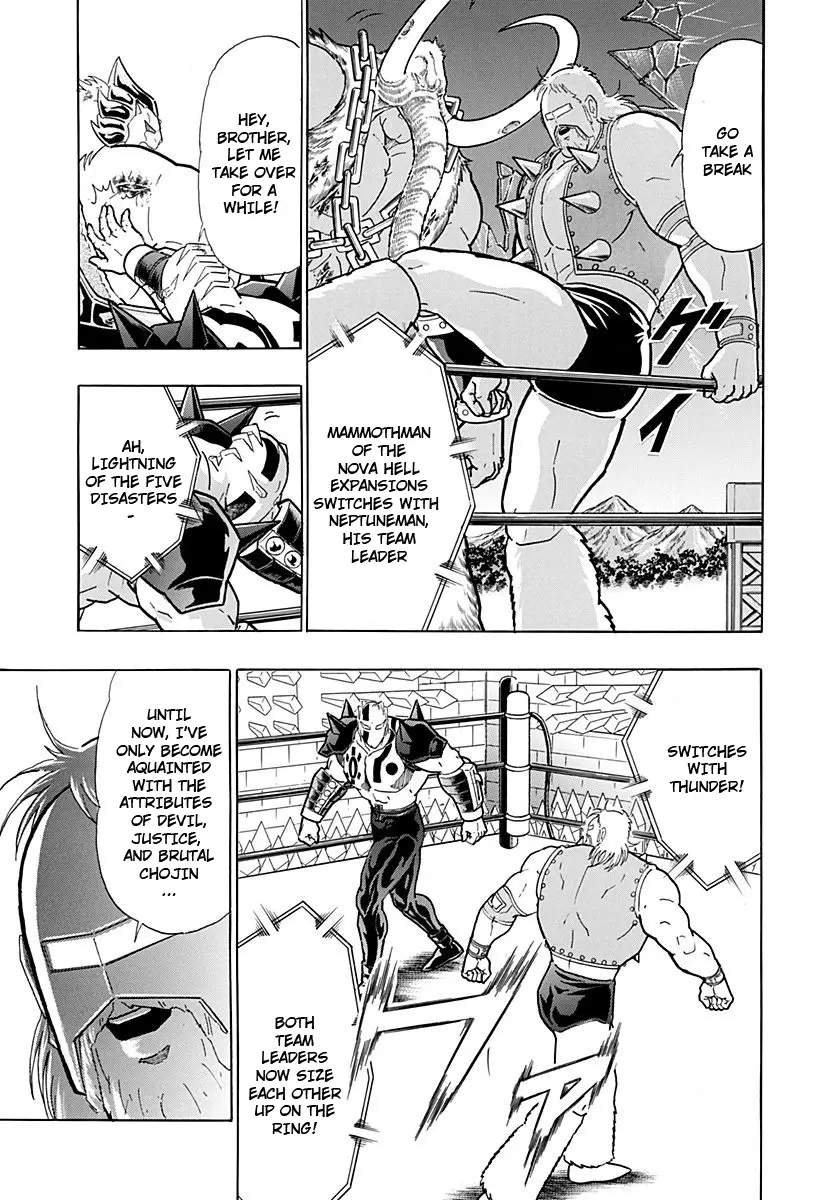 Kinnikuman Ii Sei: Kyuukyoku Choujin Tag Hen - 235 page 19