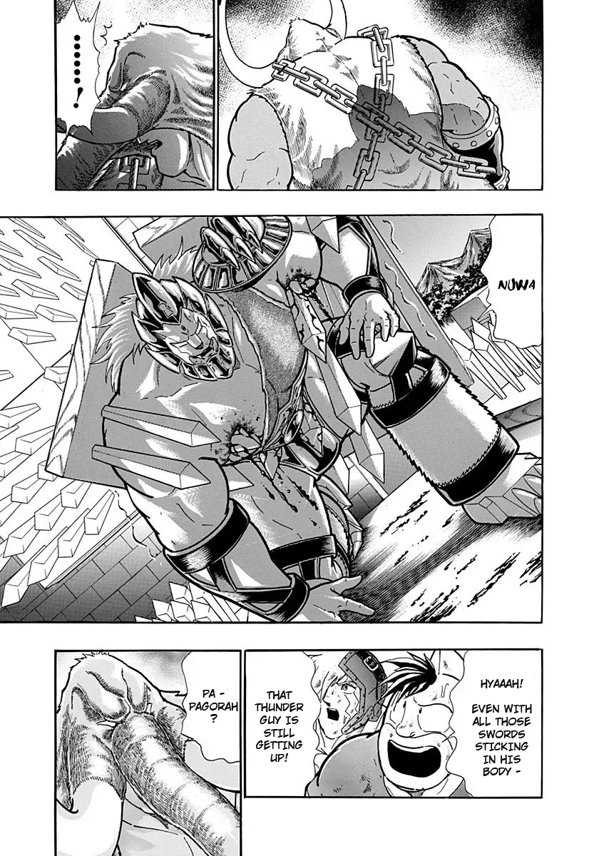 Kinnikuman Ii Sei: Kyuukyoku Choujin Tag Hen - 235 page 5