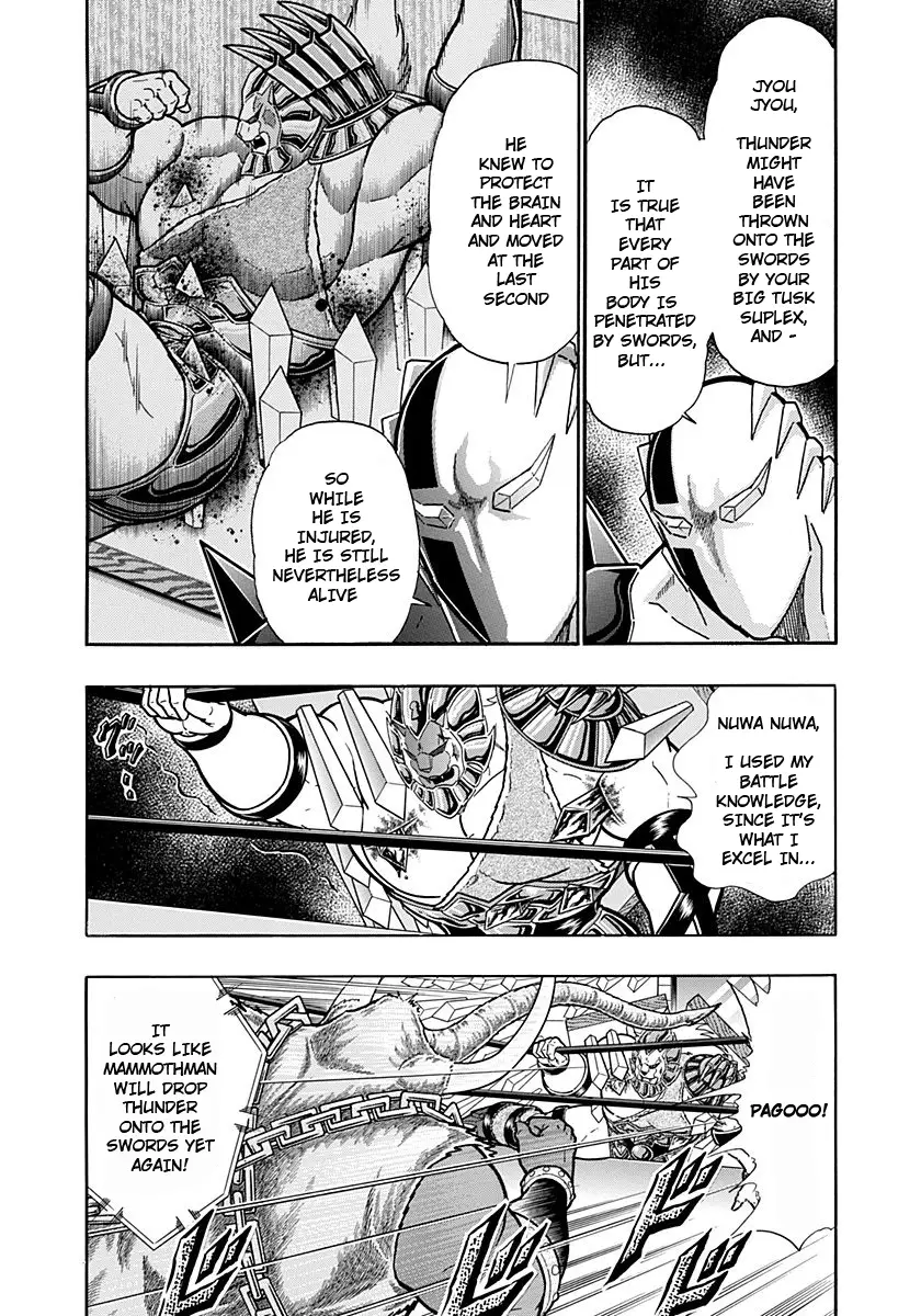 Kinnikuman Ii Sei: Kyuukyoku Choujin Tag Hen - 235 page 6