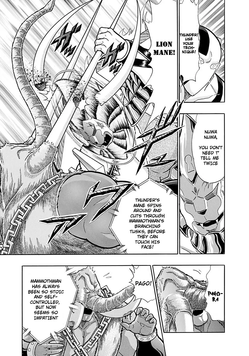 Kinnikuman Ii Sei: Kyuukyoku Choujin Tag Hen - 235 page 9