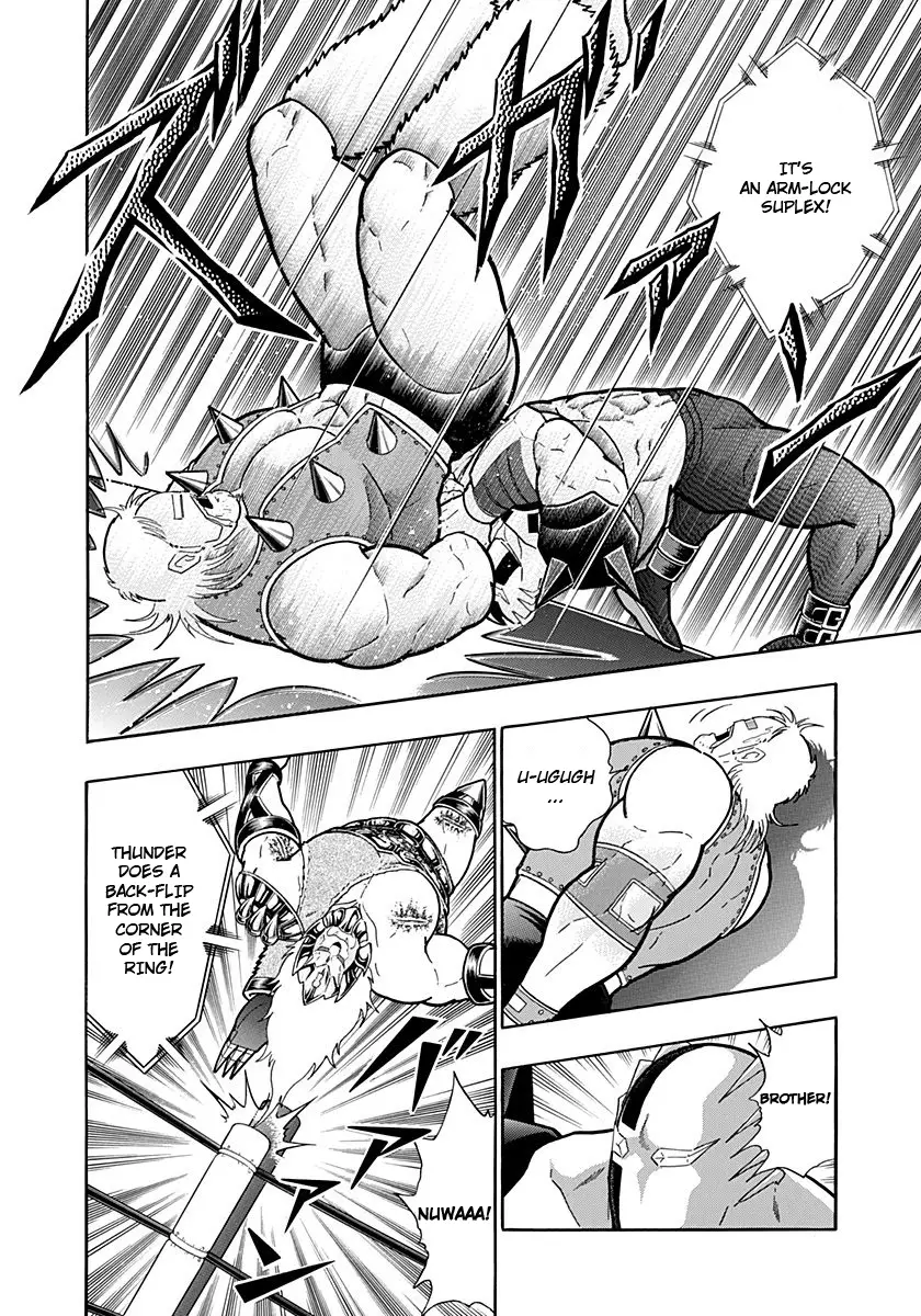 Kinnikuman Ii Sei: Kyuukyoku Choujin Tag Hen - 236 page 12