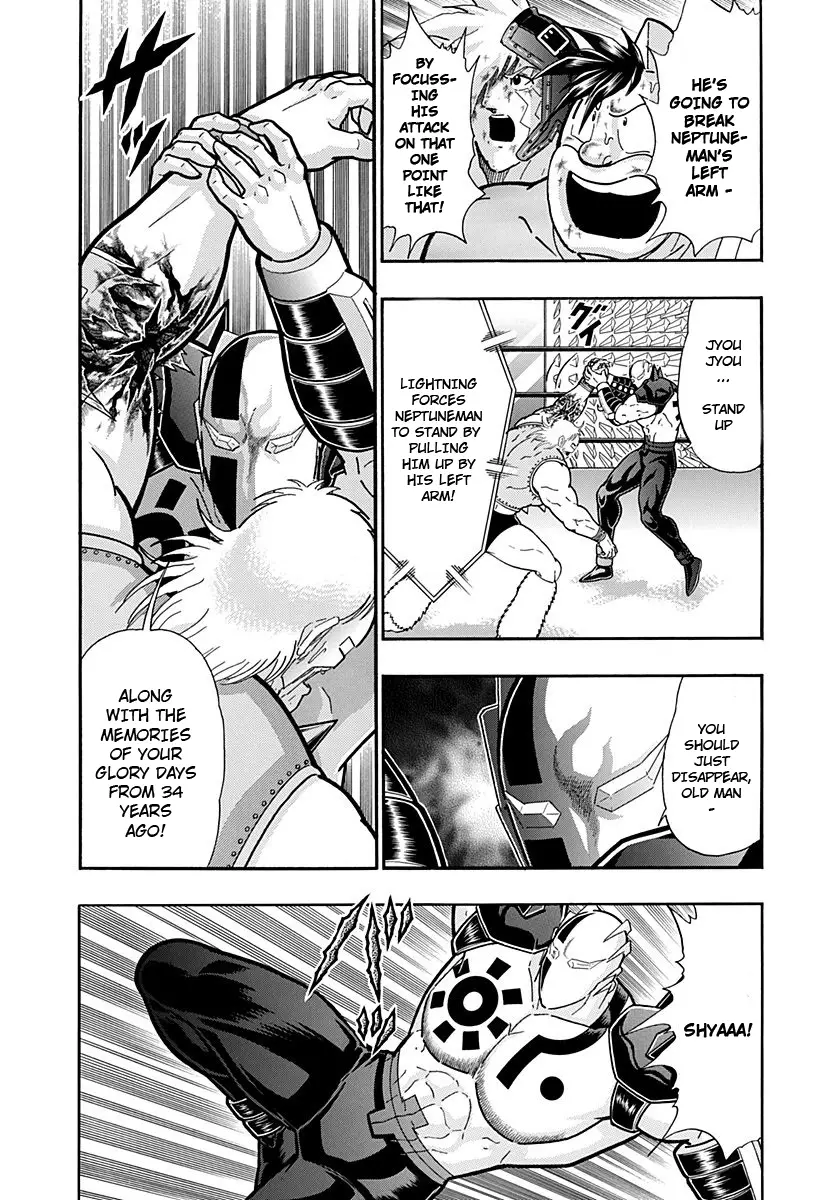 Kinnikuman Ii Sei: Kyuukyoku Choujin Tag Hen - 236 page 16