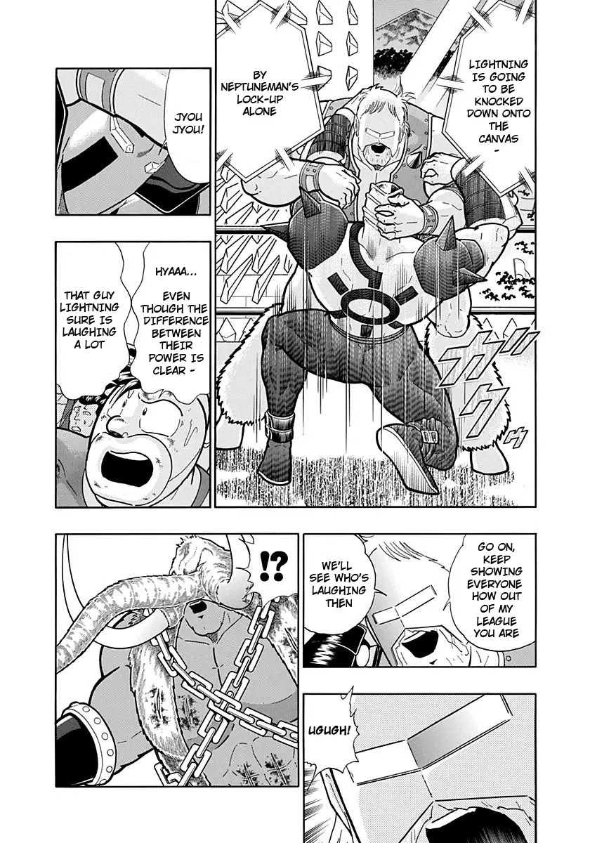 Kinnikuman Ii Sei: Kyuukyoku Choujin Tag Hen - 236 page 7