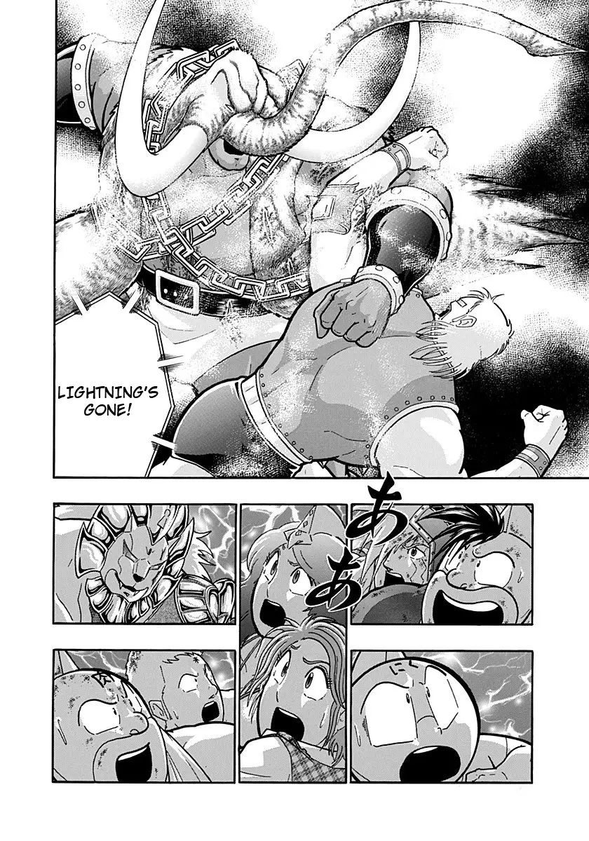 Kinnikuman Ii Sei: Kyuukyoku Choujin Tag Hen - 237 page 10