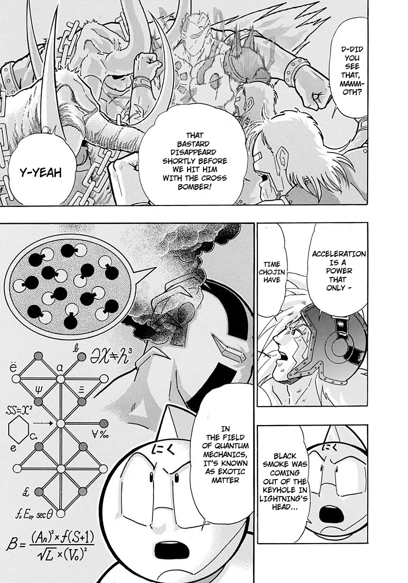 Kinnikuman Ii Sei: Kyuukyoku Choujin Tag Hen - 237 page 11