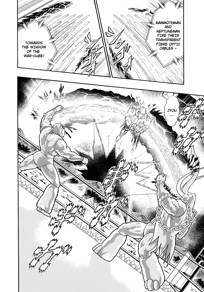 Kinnikuman Ii Sei: Kyuukyoku Choujin Tag Hen - 237 page 20