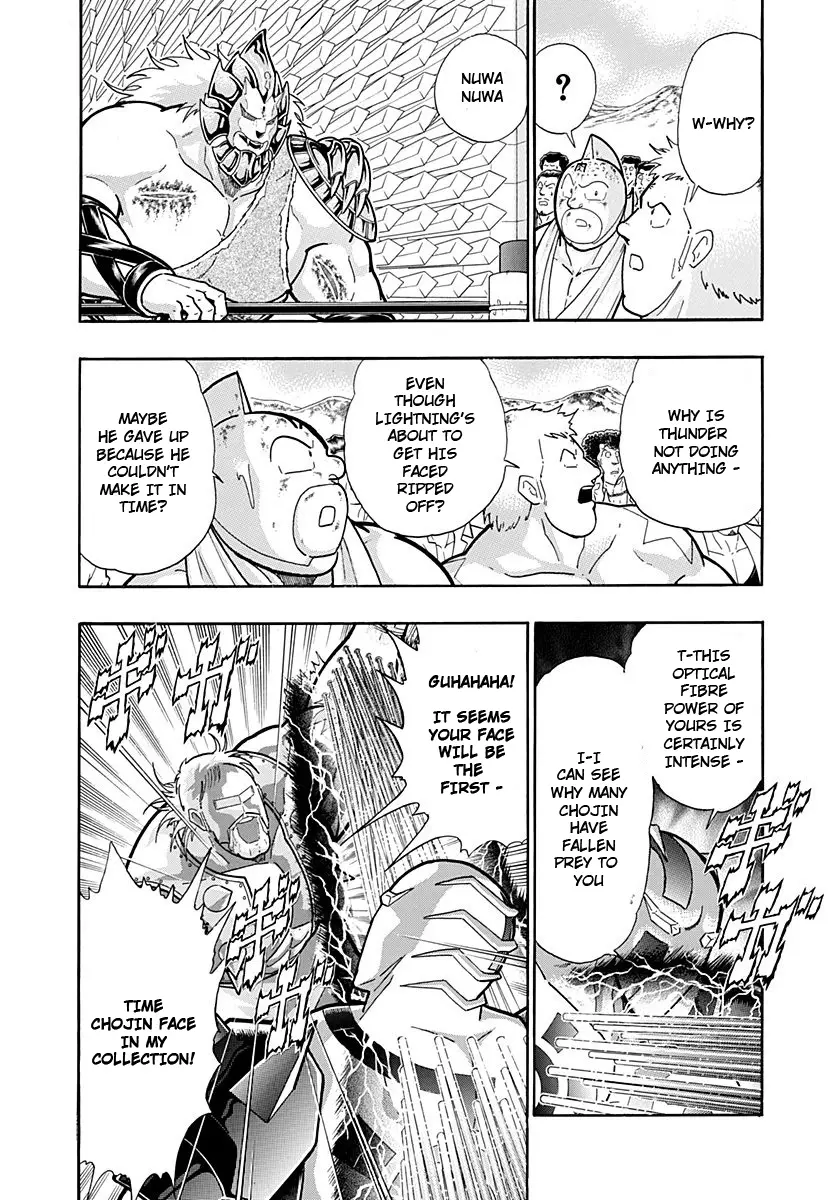 Kinnikuman Ii Sei: Kyuukyoku Choujin Tag Hen - 237 page 6