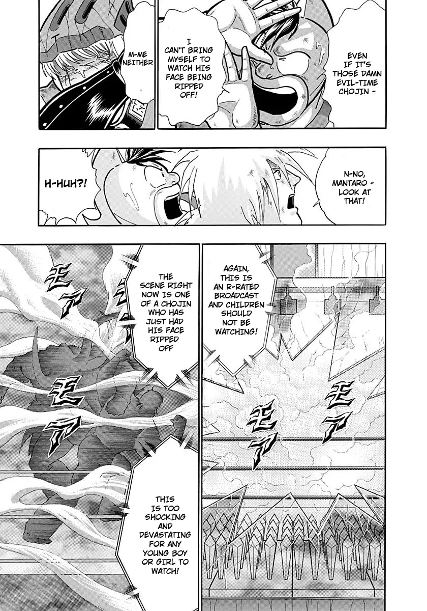 Kinnikuman Ii Sei: Kyuukyoku Choujin Tag Hen - 237 page 9