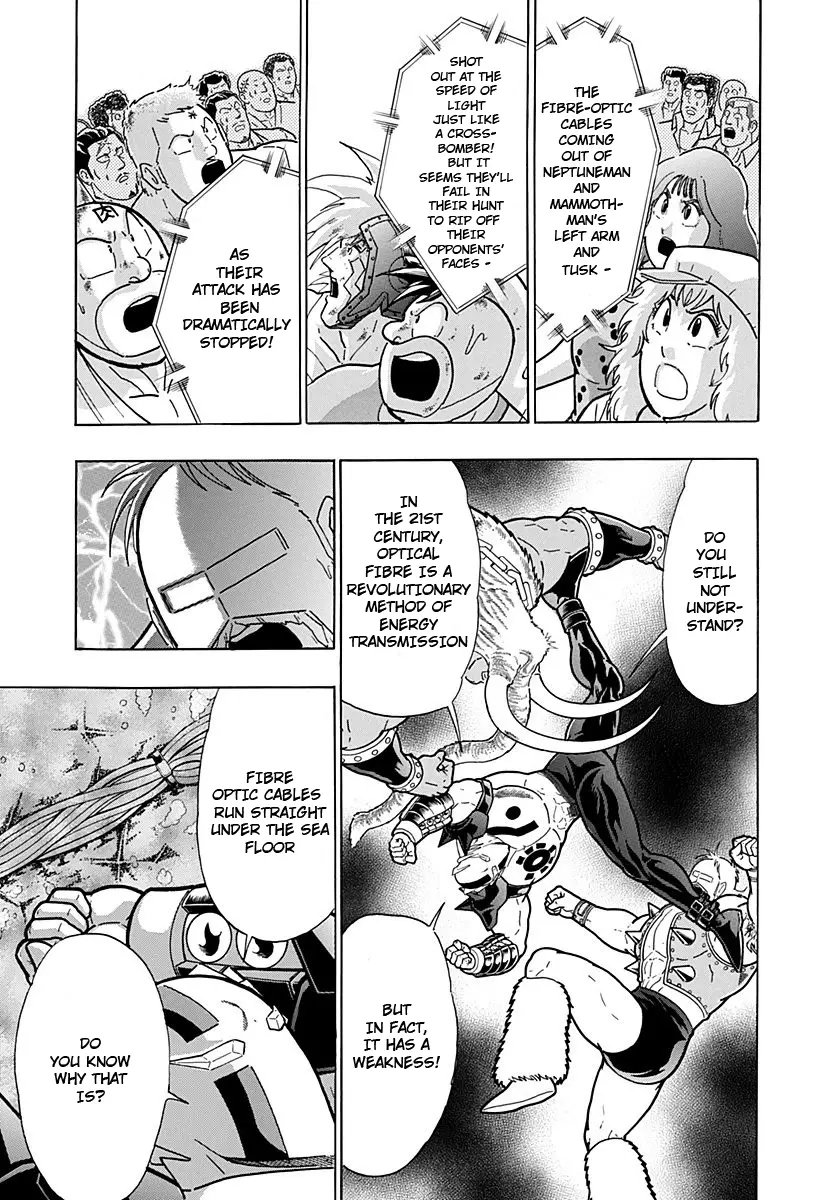 Kinnikuman Ii Sei: Kyuukyoku Choujin Tag Hen - 238 page 9