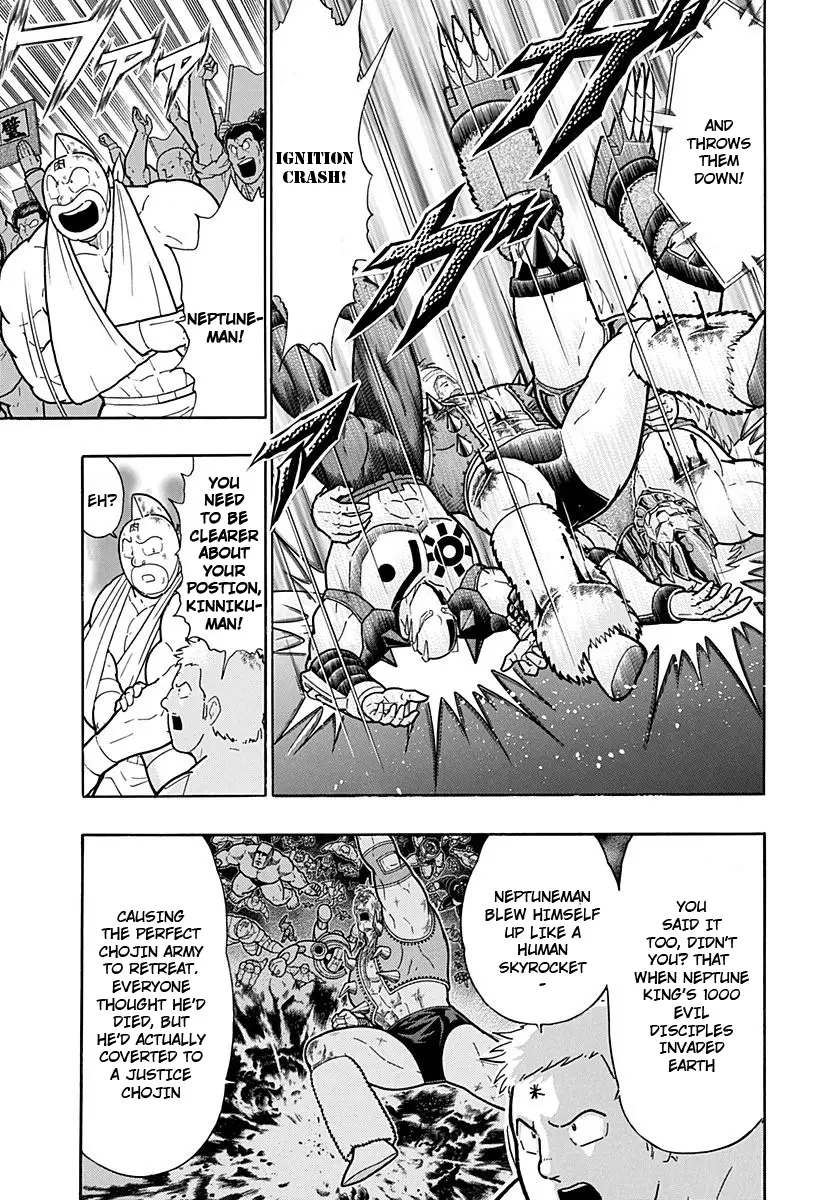 Kinnikuman Ii Sei: Kyuukyoku Choujin Tag Hen - 239 page 7