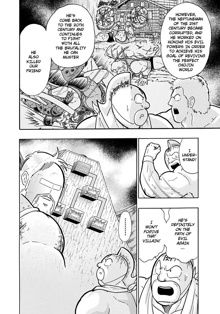 Kinnikuman Ii Sei: Kyuukyoku Choujin Tag Hen - 239 page 8