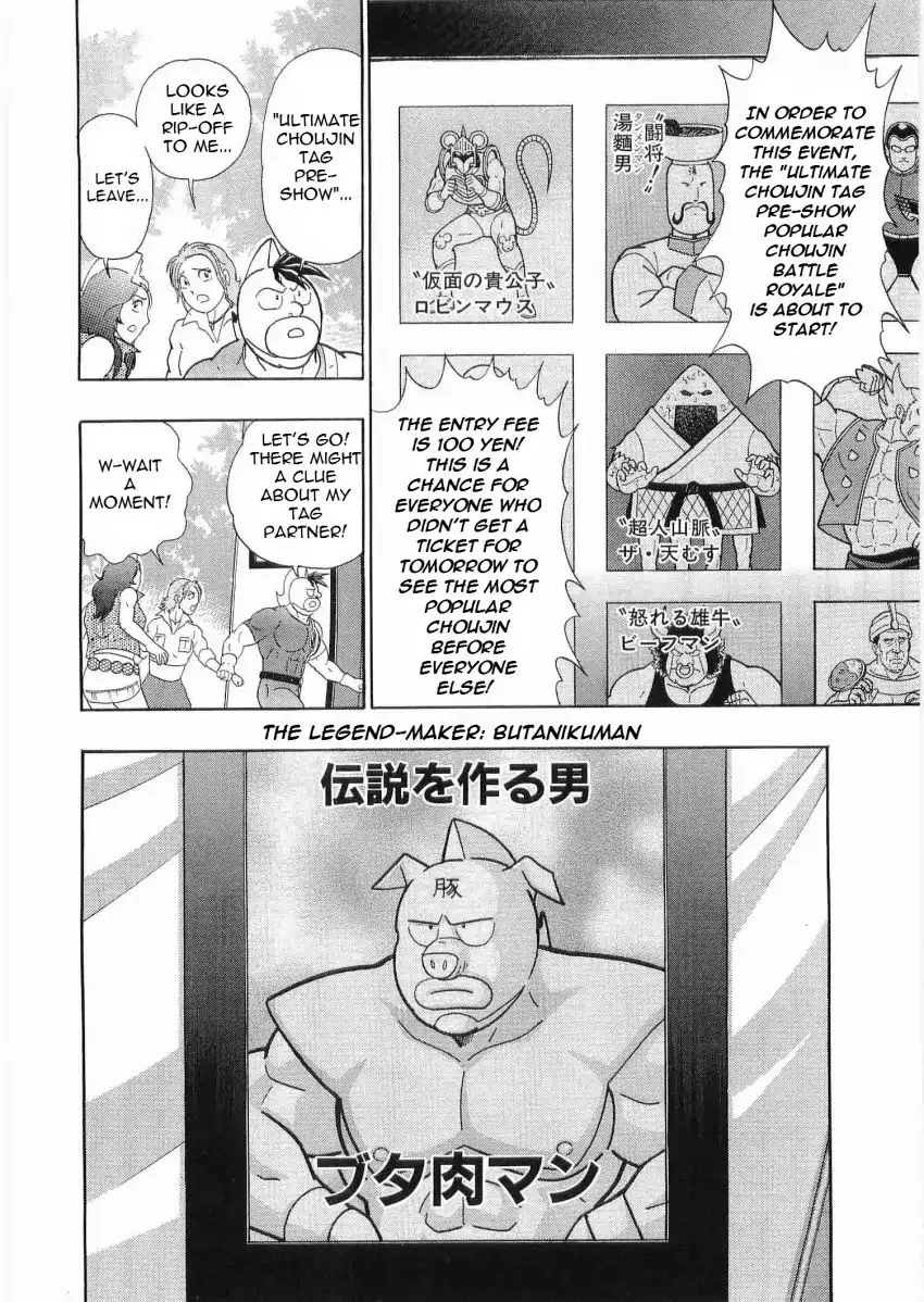 Kinnikuman Ii Sei: Kyuukyoku Choujin Tag Hen - 24 page 20