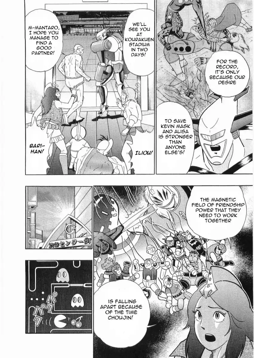 Kinnikuman Ii Sei: Kyuukyoku Choujin Tag Hen - 24 page 4