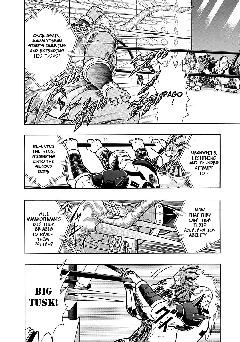 Kinnikuman Ii Sei: Kyuukyoku Choujin Tag Hen - 241 page 10