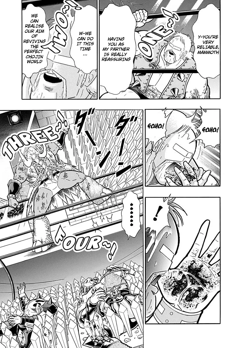 Kinnikuman Ii Sei: Kyuukyoku Choujin Tag Hen - 241 page 5