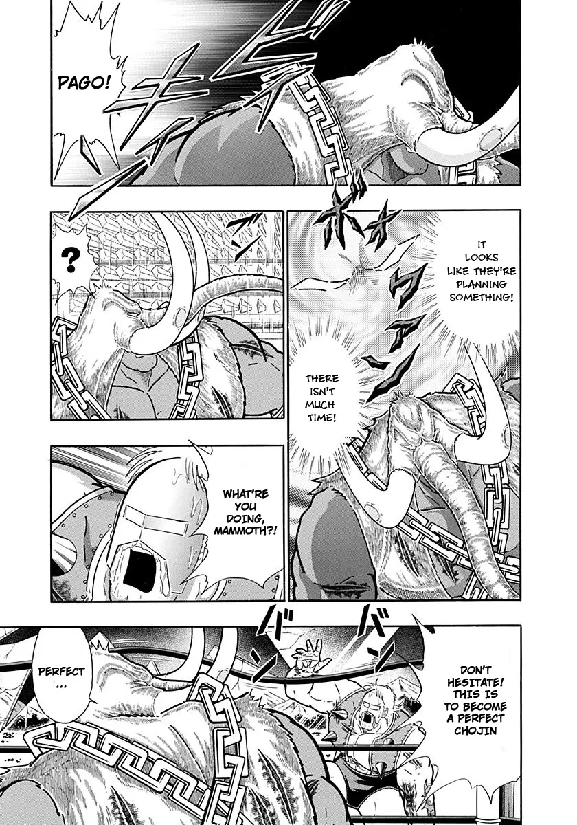 Kinnikuman Ii Sei: Kyuukyoku Choujin Tag Hen - 241 page 9