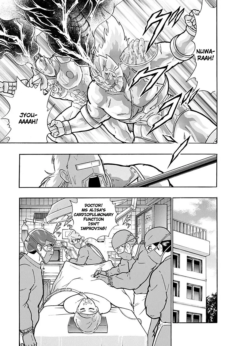 Kinnikuman Ii Sei: Kyuukyoku Choujin Tag Hen - 243 page 11