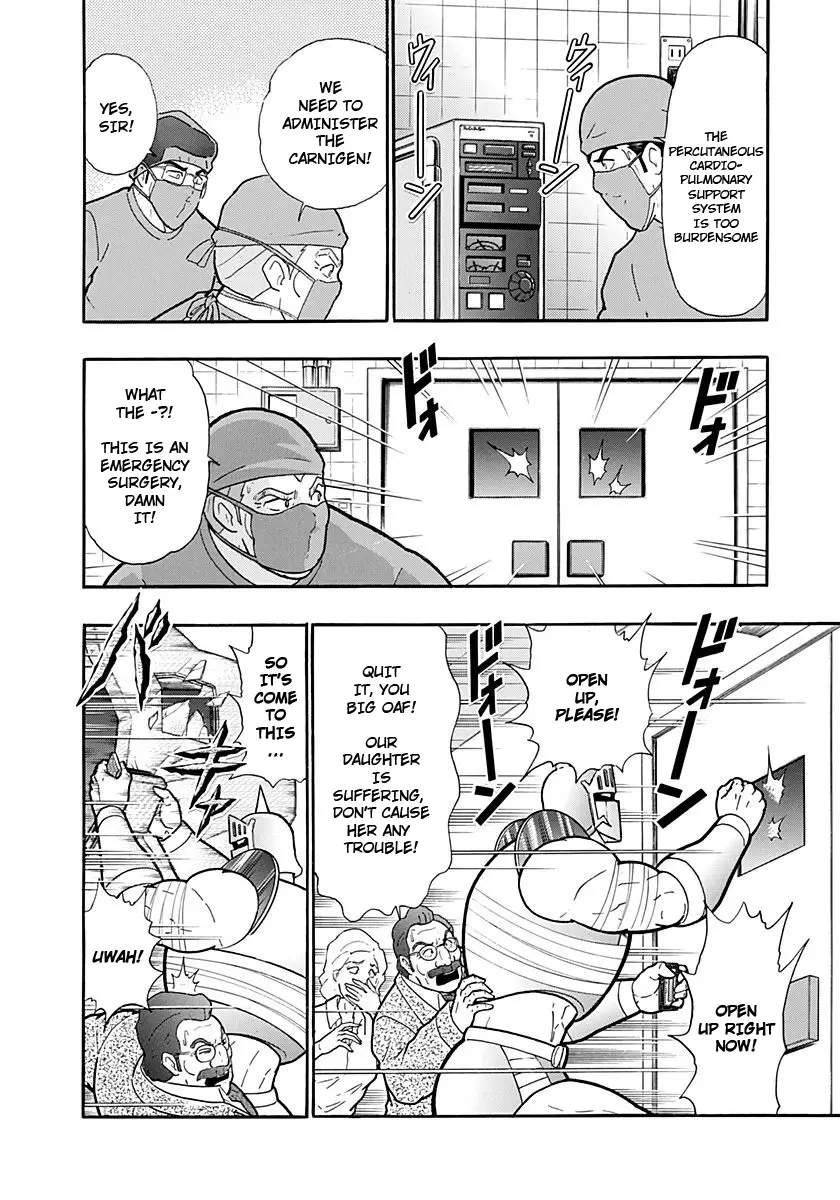 Kinnikuman Ii Sei: Kyuukyoku Choujin Tag Hen - 243 page 12