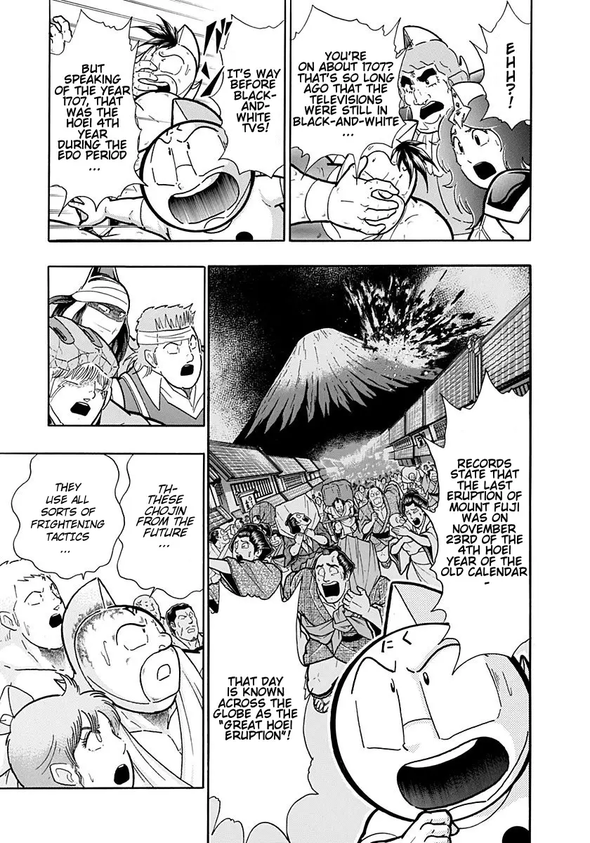 Kinnikuman Ii Sei: Kyuukyoku Choujin Tag Hen - 244 page 7