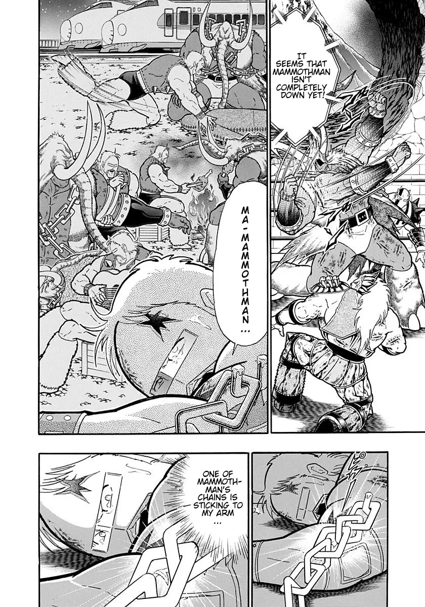 Kinnikuman Ii Sei: Kyuukyoku Choujin Tag Hen - 245 page 14