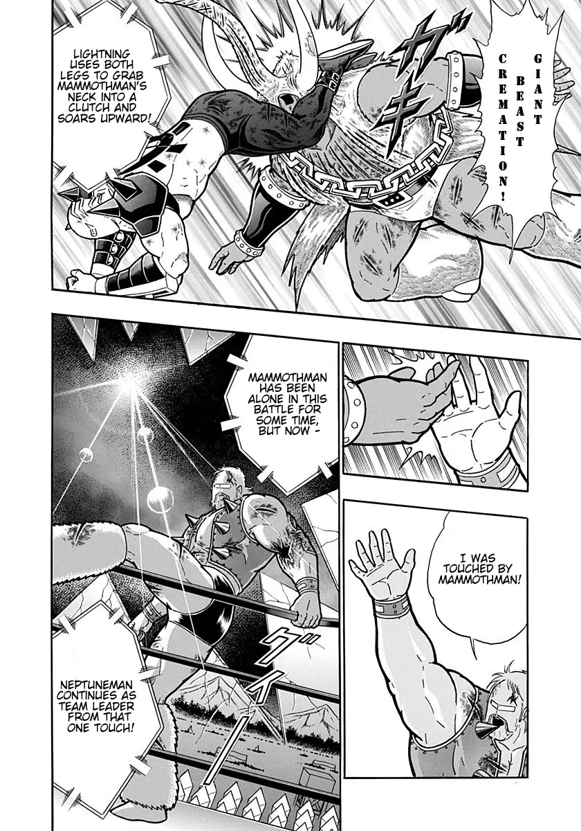 Kinnikuman Ii Sei: Kyuukyoku Choujin Tag Hen - 245 page 16