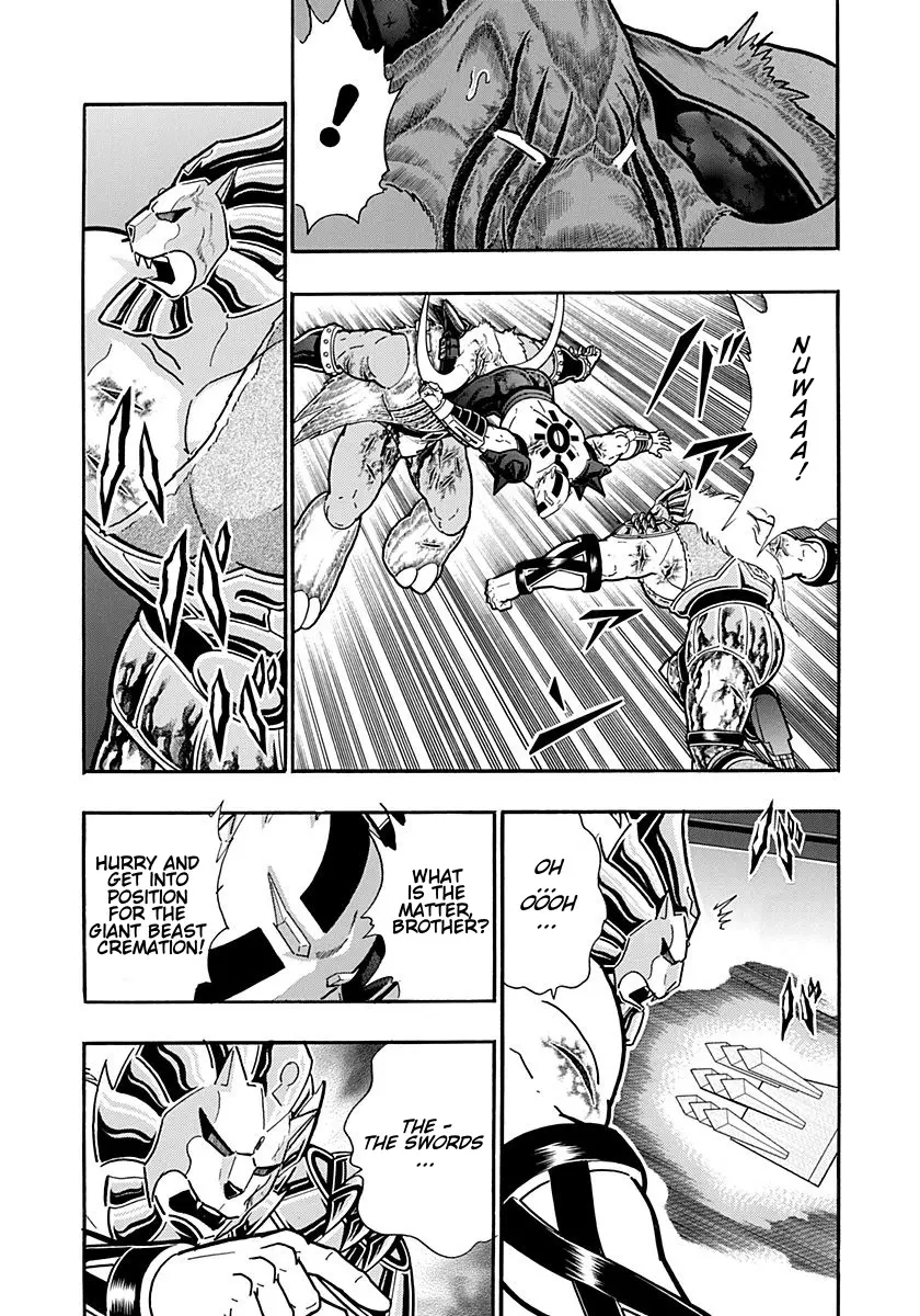 Kinnikuman Ii Sei: Kyuukyoku Choujin Tag Hen - 245 page 17
