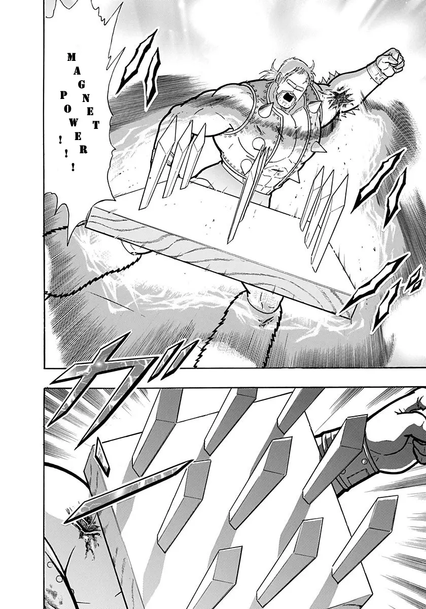 Kinnikuman Ii Sei: Kyuukyoku Choujin Tag Hen - 245 page 18