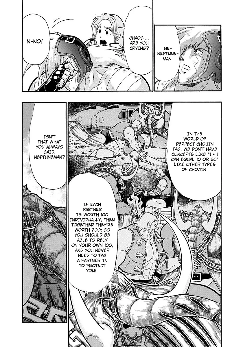 Kinnikuman Ii Sei: Kyuukyoku Choujin Tag Hen - 246 page 13
