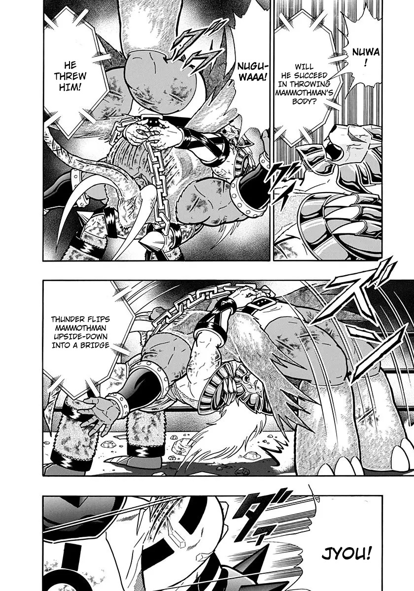 Kinnikuman Ii Sei: Kyuukyoku Choujin Tag Hen - 246 page 16