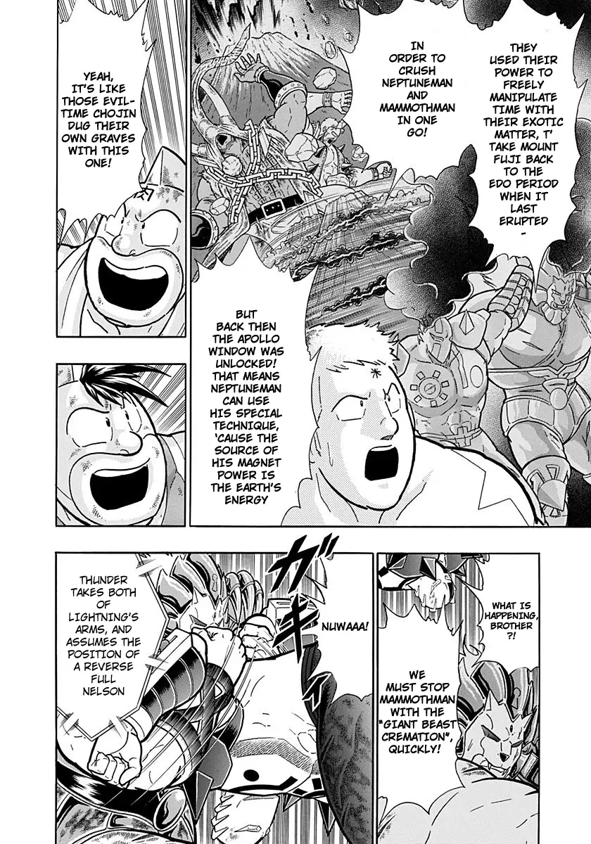 Kinnikuman Ii Sei: Kyuukyoku Choujin Tag Hen - 246 page 2