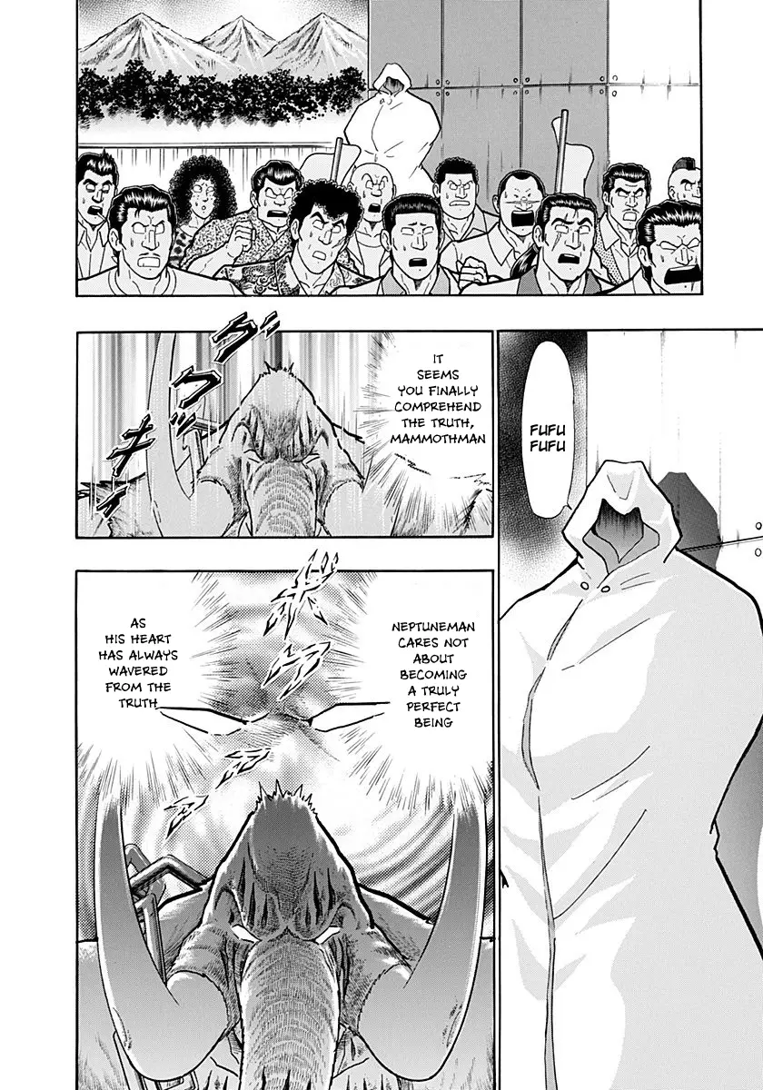 Kinnikuman Ii Sei: Kyuukyoku Choujin Tag Hen - 247 page 12