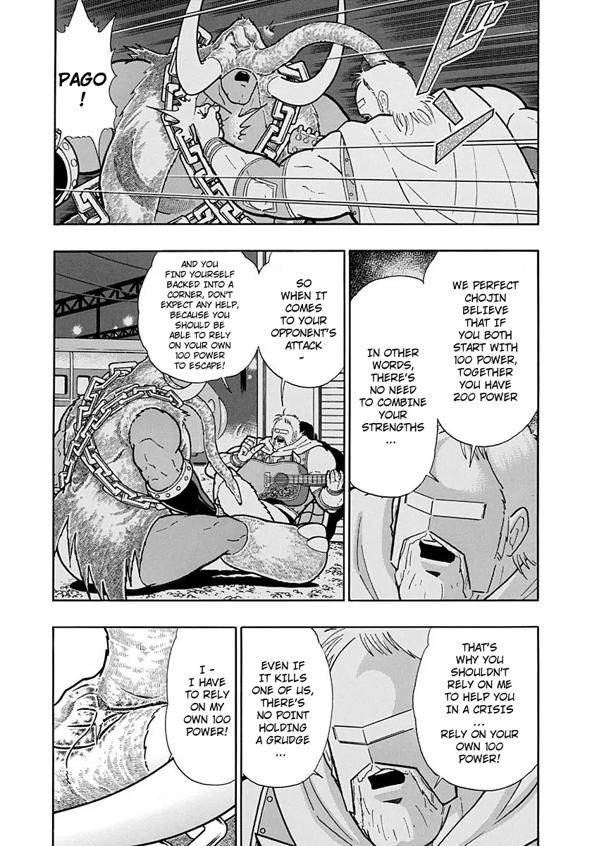 Kinnikuman Ii Sei: Kyuukyoku Choujin Tag Hen - 247 page 4