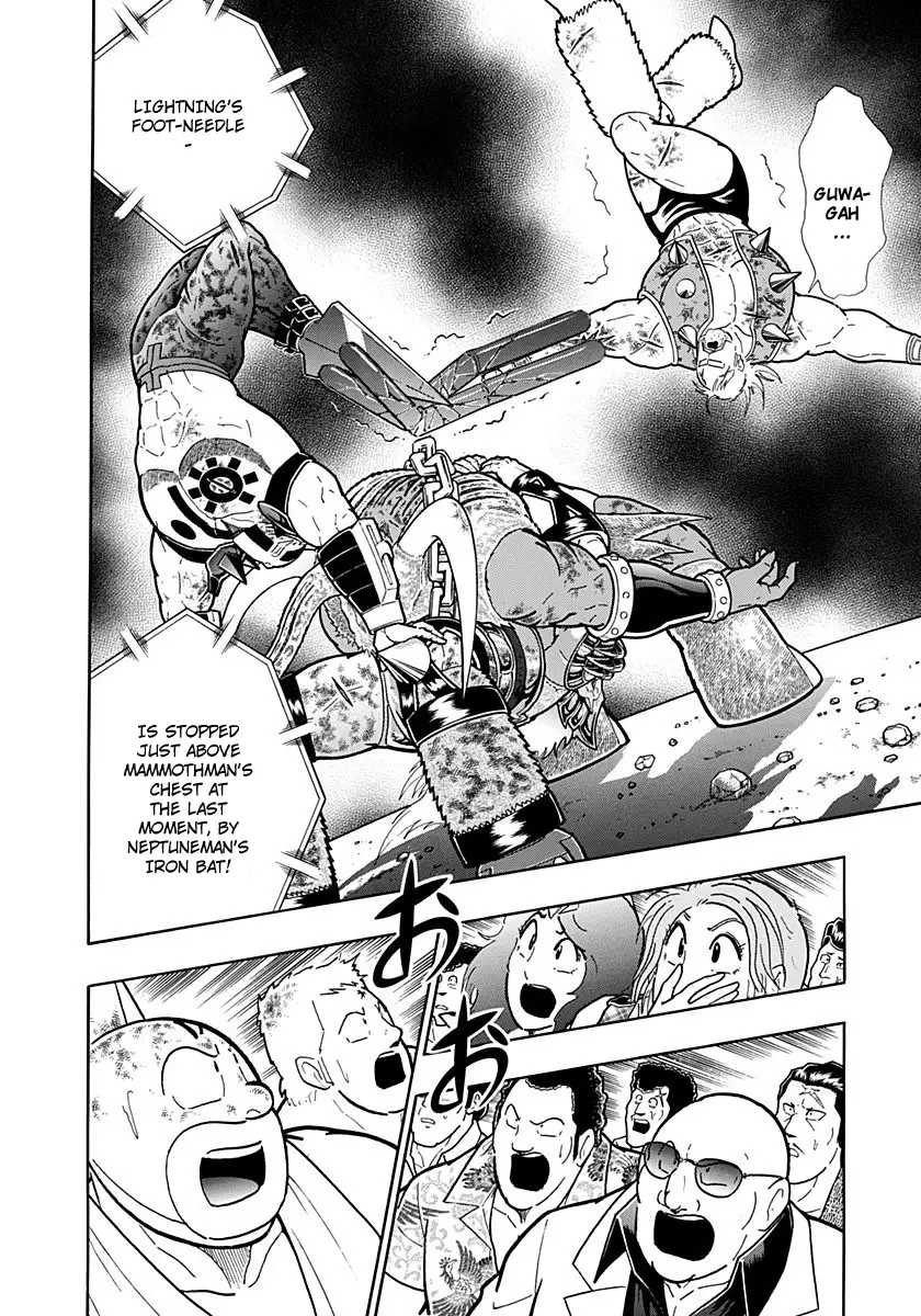 Kinnikuman Ii Sei: Kyuukyoku Choujin Tag Hen - 247 page 8