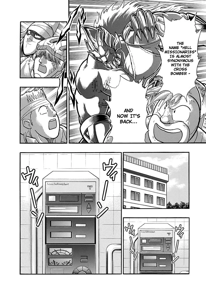 Kinnikuman Ii Sei: Kyuukyoku Choujin Tag Hen - 248 page 6