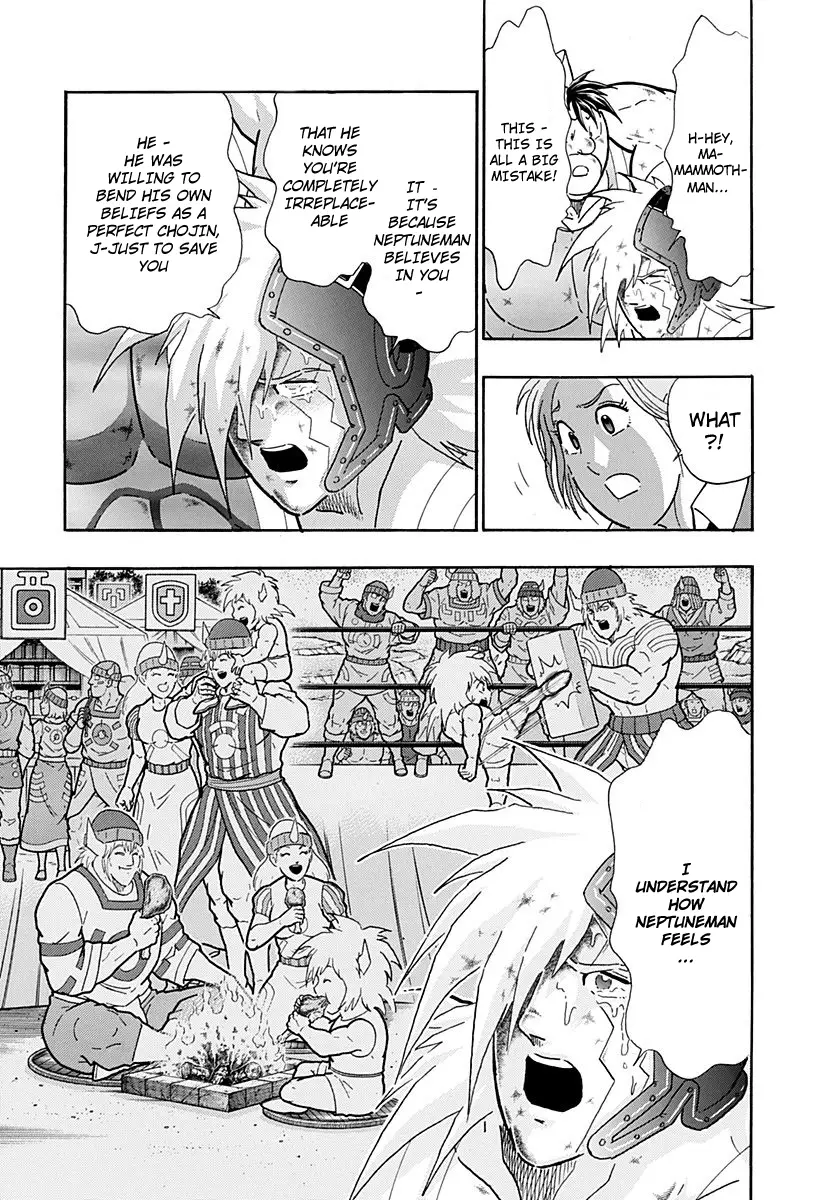 Kinnikuman Ii Sei: Kyuukyoku Choujin Tag Hen - 249 page 13