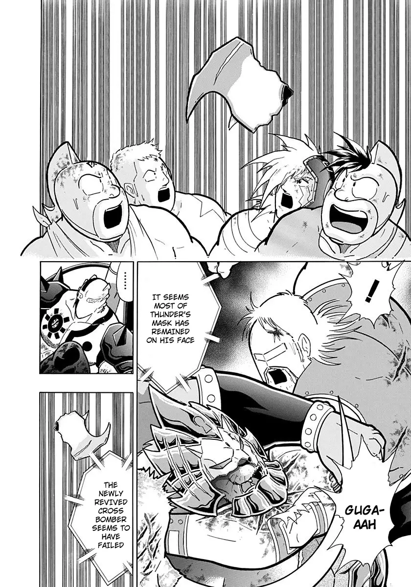 Kinnikuman Ii Sei: Kyuukyoku Choujin Tag Hen - 249 page 2