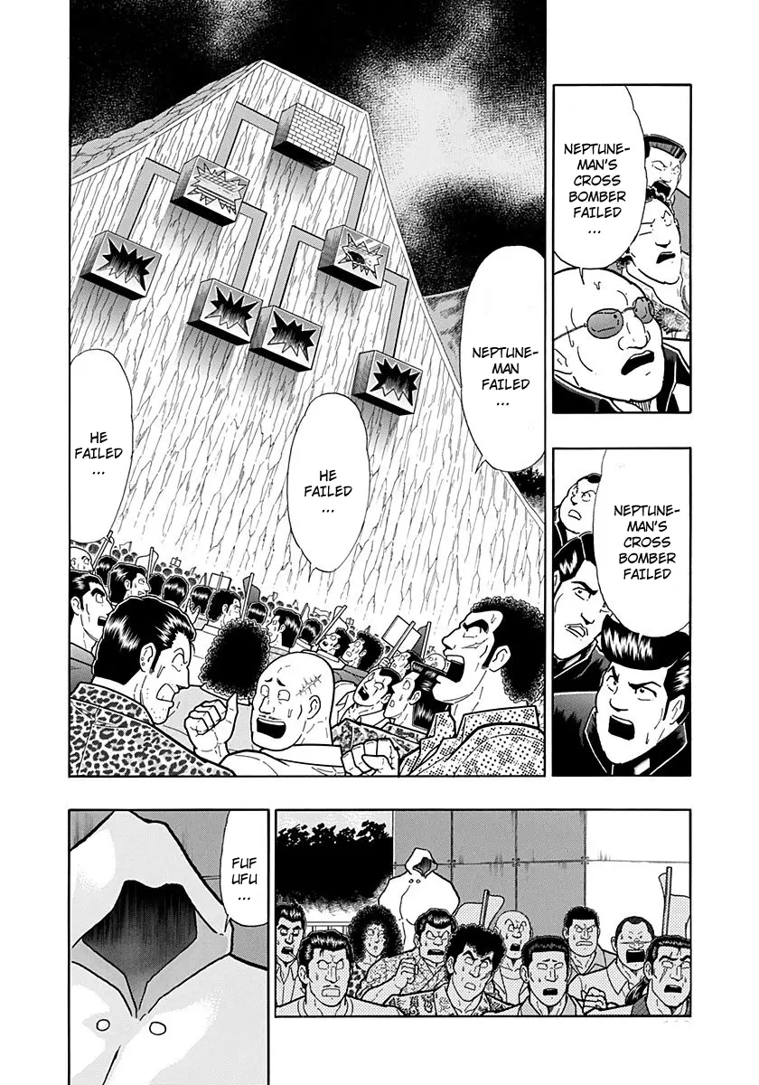 Kinnikuman Ii Sei: Kyuukyoku Choujin Tag Hen - 249 page 4
