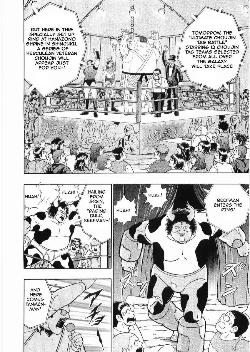 Kinnikuman Ii Sei: Kyuukyoku Choujin Tag Hen - 25 page 3