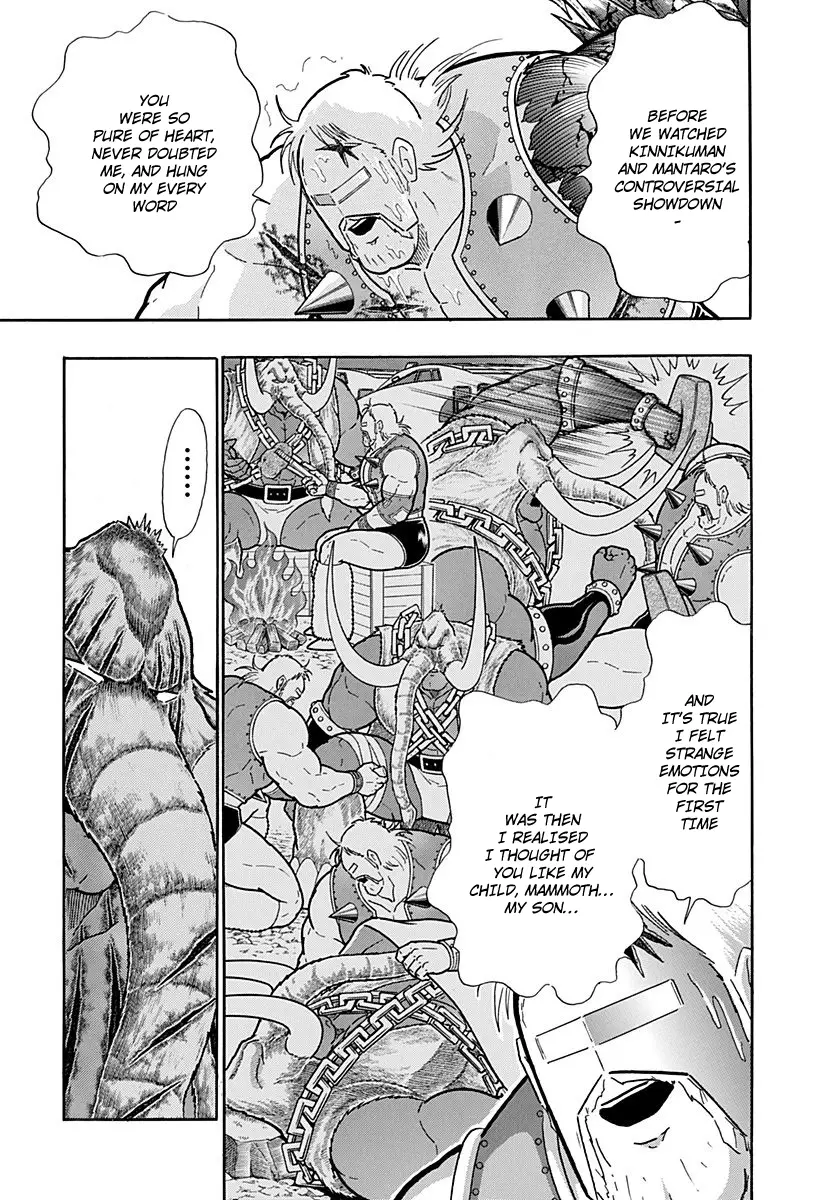 Kinnikuman Ii Sei: Kyuukyoku Choujin Tag Hen - 250 page 15