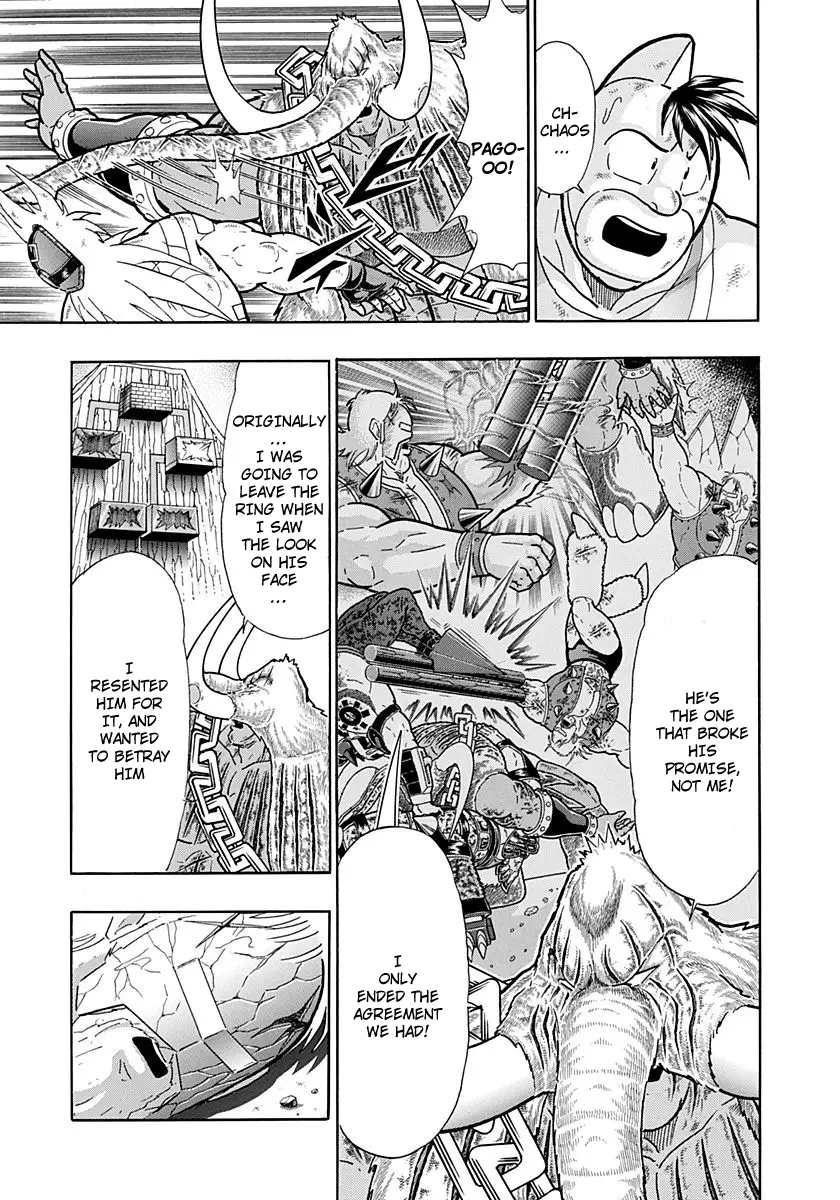 Kinnikuman Ii Sei: Kyuukyoku Choujin Tag Hen - 252 page 11