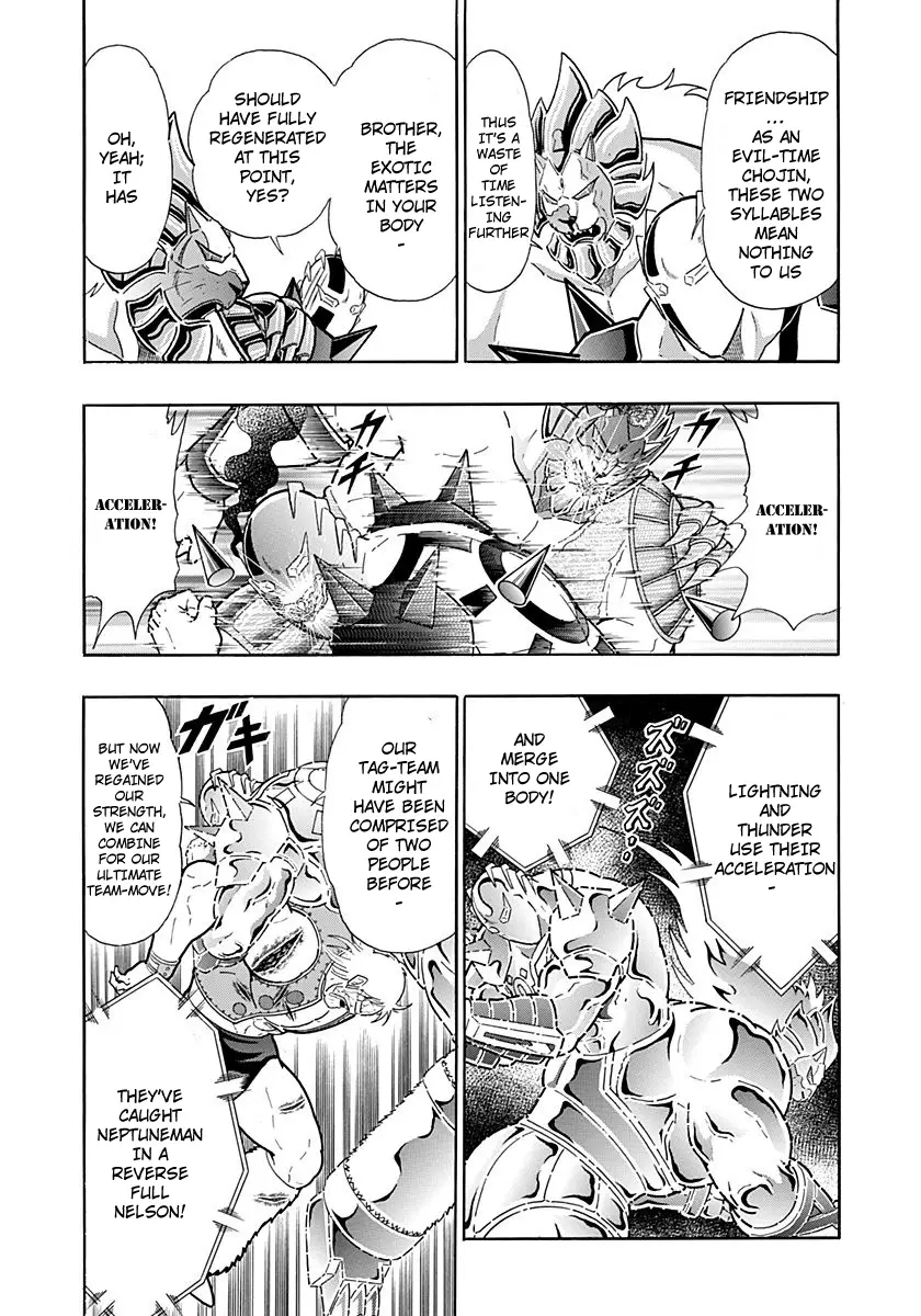 Kinnikuman Ii Sei: Kyuukyoku Choujin Tag Hen - 252 page 15