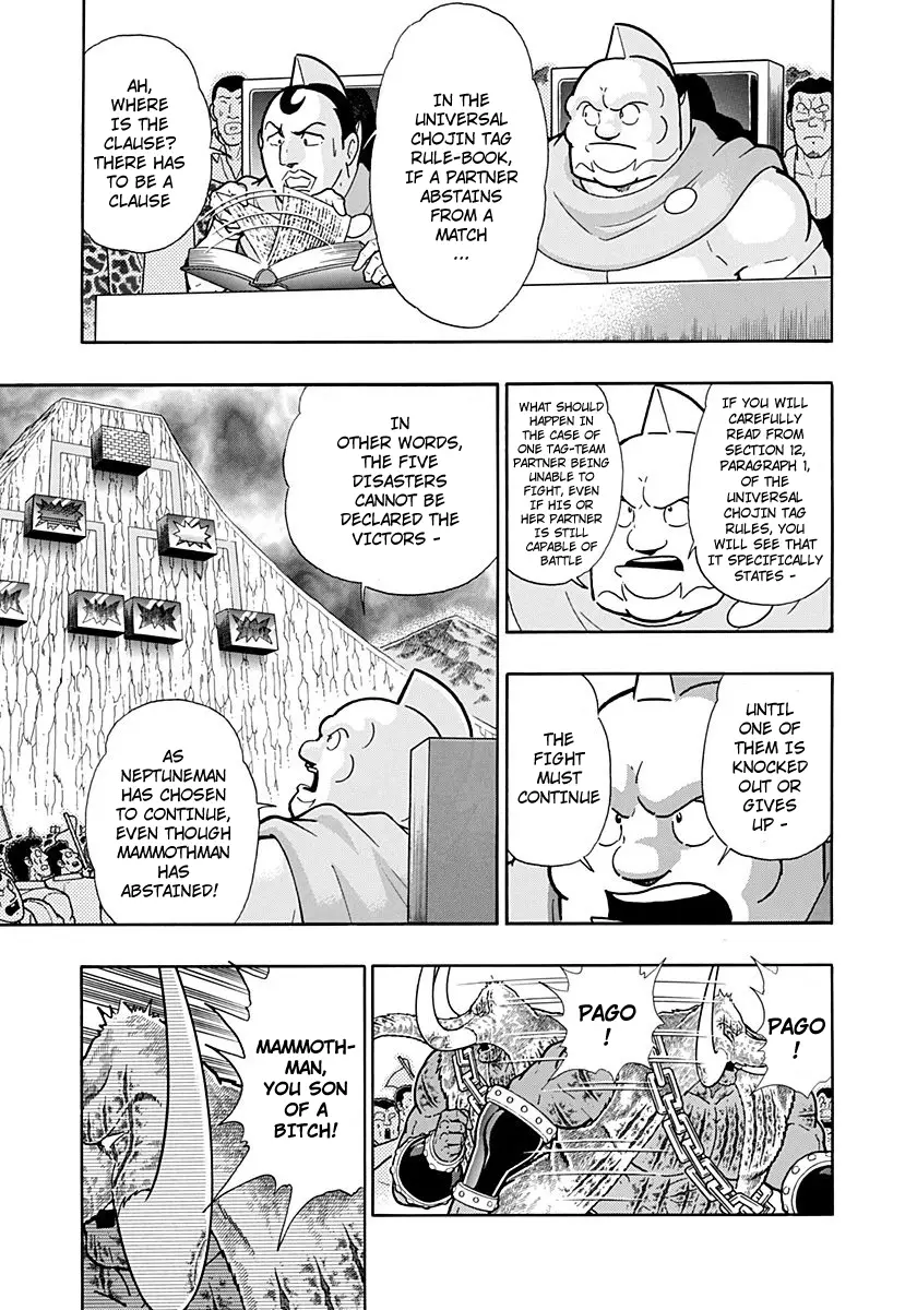 Kinnikuman Ii Sei: Kyuukyoku Choujin Tag Hen - 252 page 3