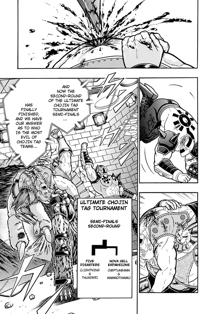 Kinnikuman Ii Sei: Kyuukyoku Choujin Tag Hen - 253 page 17