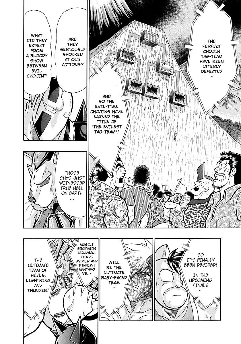 Kinnikuman Ii Sei: Kyuukyoku Choujin Tag Hen - 253 page 18