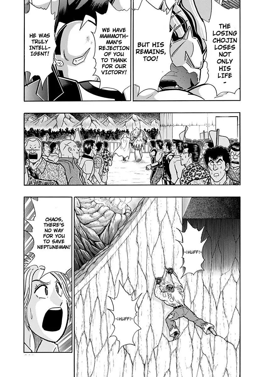 Kinnikuman Ii Sei: Kyuukyoku Choujin Tag Hen - 254 page 3