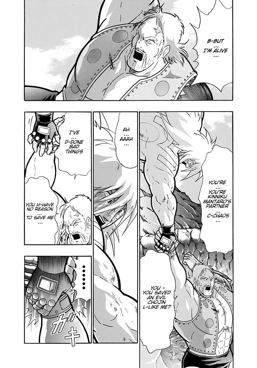 Kinnikuman Ii Sei: Kyuukyoku Choujin Tag Hen - 255 page 19