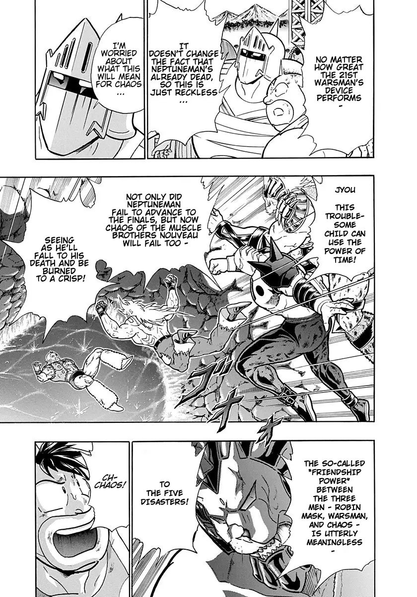 Kinnikuman Ii Sei: Kyuukyoku Choujin Tag Hen - 255 page 5